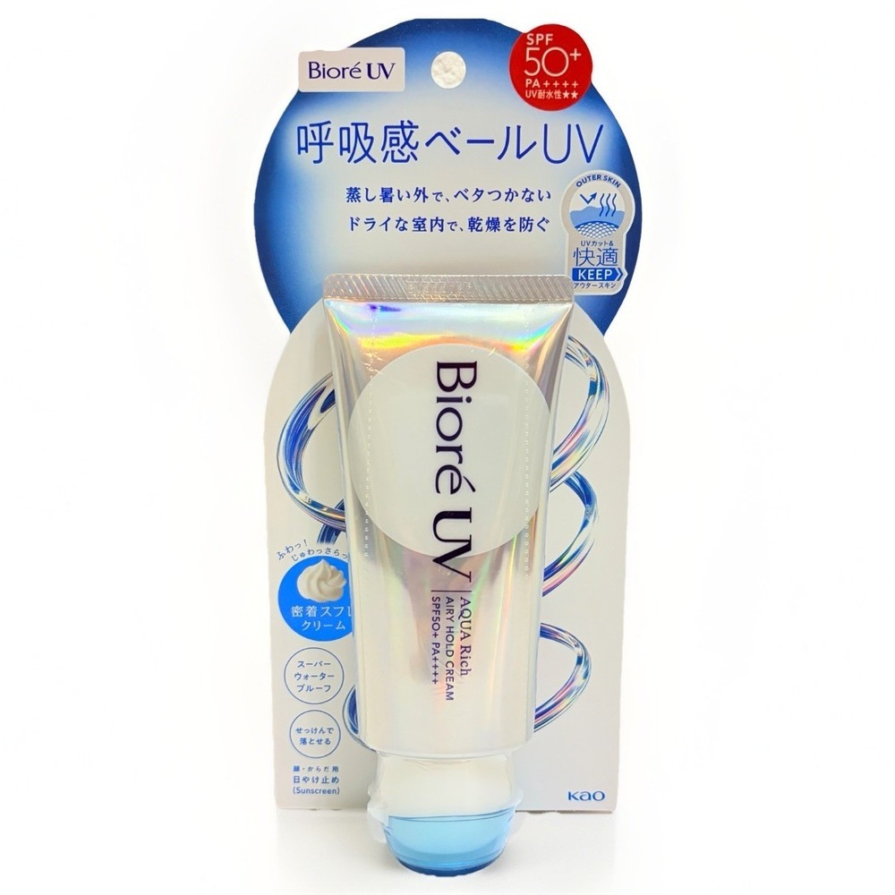 Biore UV Aqua Rich Airy Hold Sunscreen Breathable Veil [2026NEW]